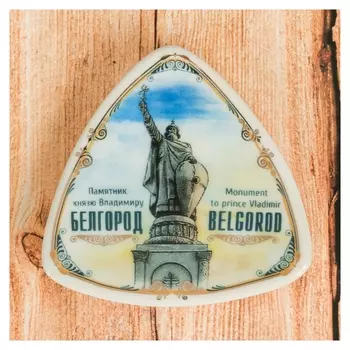 Магнит-треугольник «Белгород»