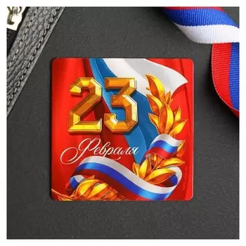 Магнит «Триколор»