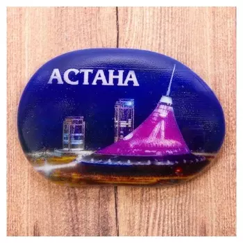 Магнит в форме большой гальки «Астана. Хан шатыр ночью»