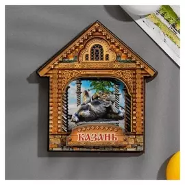 Магнит в форме домика «Казань»