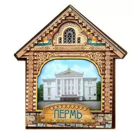 Магнит в форме домика «Пермь»