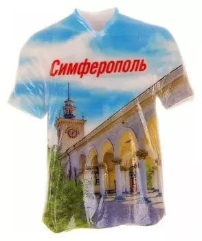 Магнит в форме футболки «Симферополь. ЖД вокзал»
