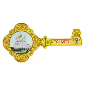 Магнит в форме ключа «Тольятти»