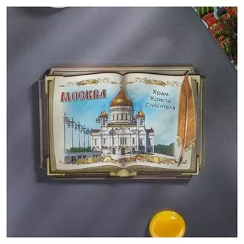 Магнит в форме книги «Москва»