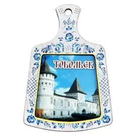 Магнит в форме кухонной доски «Тобольск»
