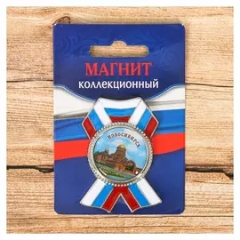 Магнит в форме ордена «Новосибирск. собор александра невского»