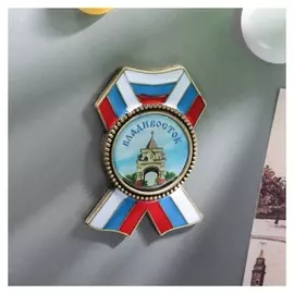 Магнит в форме ордена «Владивосток. триумфальная арка»