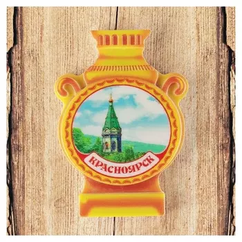 Магнит в форме самовара «Красноярск. часовня параскевы пятницы»