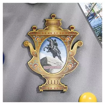 Магнит в форме самовара «Санкт-петербург»