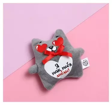 Магнит «Я так тебя люблю», кот