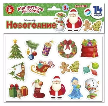 Магнитики «Новогодние», магнитные истории