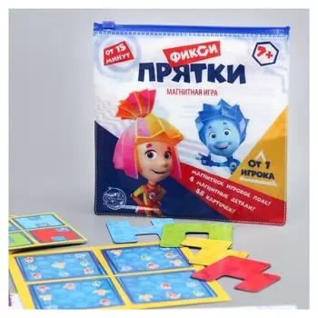 Магнитная игра Фикси прятки