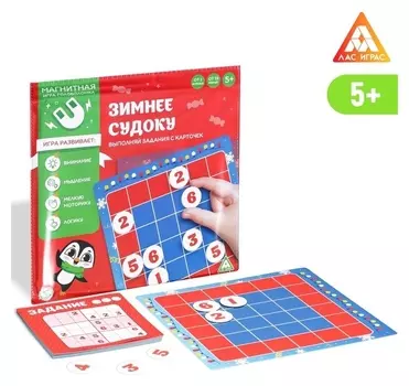Магнитная игра-головоломка «Зимнее судоку»
