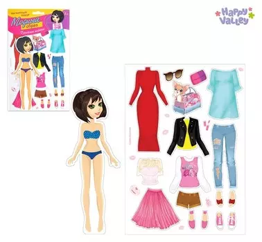 Магнитная игра Одень куклу: городская модница