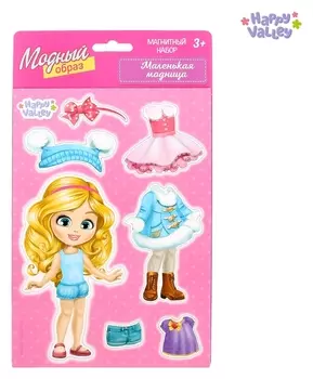Магнитная игра Одень куклу: Маленькая модница