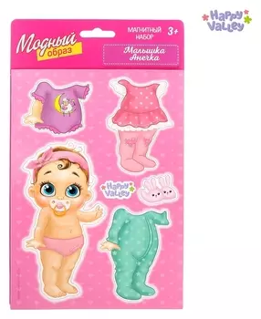 Магнитная игра Одень куклу: малышка Анечка 15 х 21 см