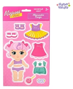Магнитная игра Одень куклу: малышка Синди 15 х 21 см