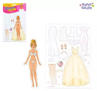 Магнитная игра Одень куклу: невеста
