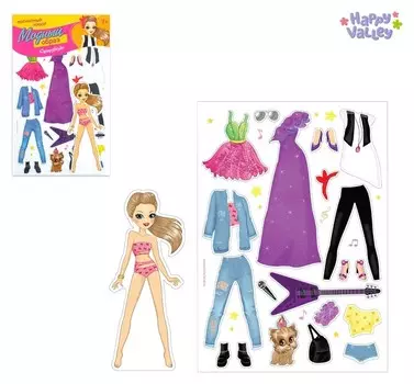 Магнитная игра Одень куклу: супер-звезда