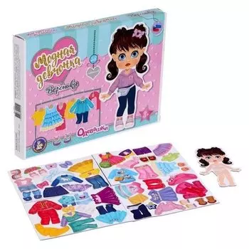Магнитная игра «Одевашки. вероника»