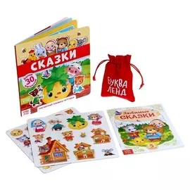 Магнитная книжка-игрушка «Сказки», 8 стр.