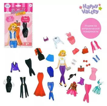 Магнитная кукла с одеждой Элис Топ-модель