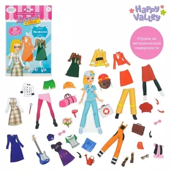 Магнитная кукла с одеждой Профессии