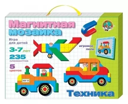 Магнитная мозаика "Техника"