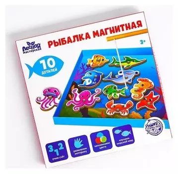 Магнитная рыбалка «Рыбки»