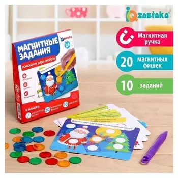 Магнитные задания «Помощник деда мороза»