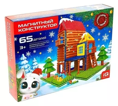 Магнитный конструктор, новогодняя серия, 65 деталей