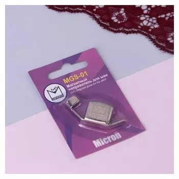 Магнитный направитель для шва