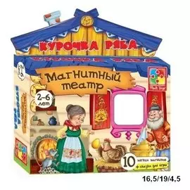 Магнитный театр "Курочка Ряба"