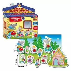 Магнитный театр Волк и семеро козлят