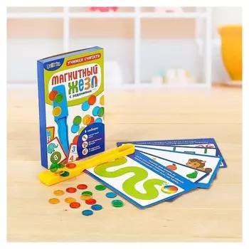 Магнитный жезл с заданиями «Лабиринты», фишки, задания