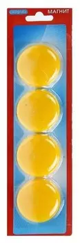 Магниты для доски, D-4 см, набор 4 штуки, на блистере, жёлтые