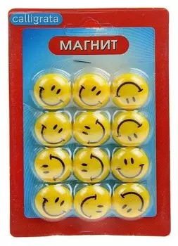 Магниты для доски, «Смайл», D-2 см, набор 12 штук, на блистере, Calligrata