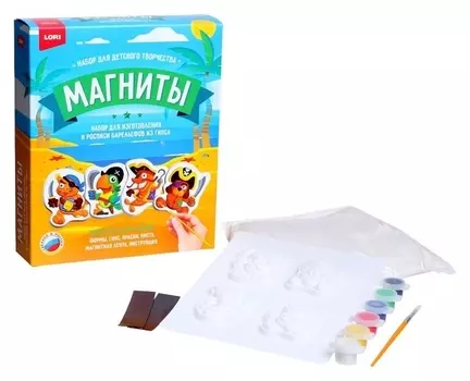 Магниты из гипса «Маленькие пираты»