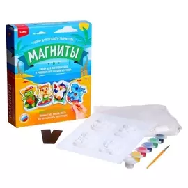 Магниты из гипса «Морской курорт»