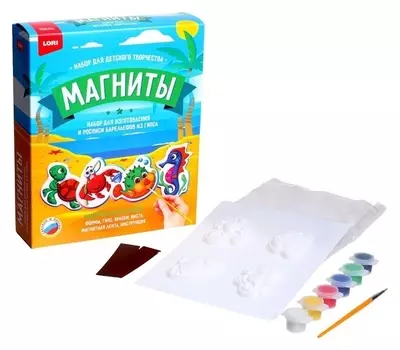 Магниты из гипса «Подводный мир»