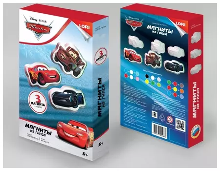 Магниты из гипса "Тачки"