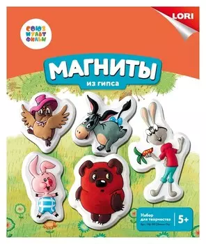 Магниты из гипса "Винни-пух"