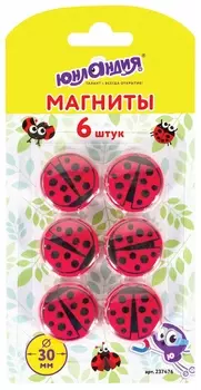 Магниты юнландия 30 мм, набор 6 шт., "Божья коровка", красные, 237476