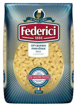 Макароны Federici пружинки рифлёные (Cavatappi) №051, 500г