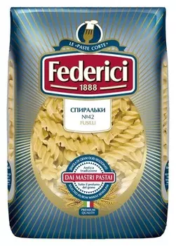 Макароны Federici спиральки (Fusilli) №042, 500г