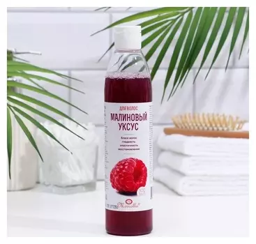 Малиновый уксус для волос Mirrolla