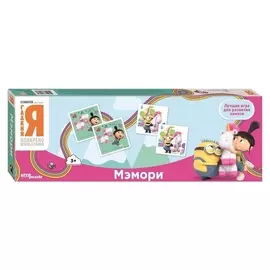 Мэмори «Гадкий Я», Universal