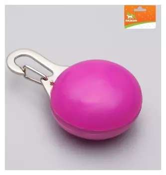 Маячок "Сфера", 3 режима свечения, розовый