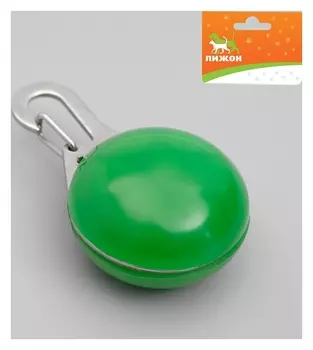 Маячок "Сфера", 3 режима свечения, зеленый