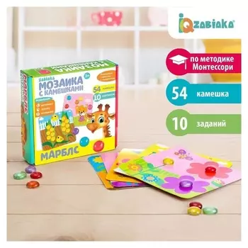 Марблс Мозаика с камешками. Закончи картинку